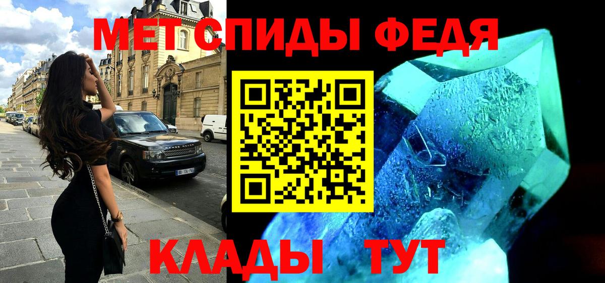 Амфетамин 97%    ССЫЛКА  Амфетамин  Соль-Илецк  Вход с VPN 