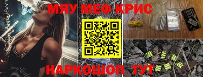 дурь Мариинск