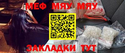 круглые Малгобек