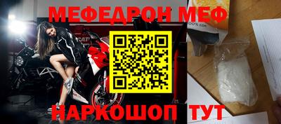 ешки Малоярославец