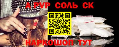 ешки Малоярославец