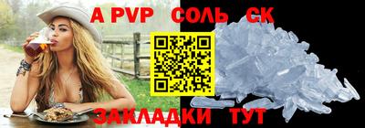дурь Мариинск