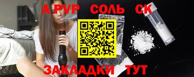 круглые Малгобек