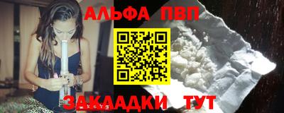 круглые Малгобек