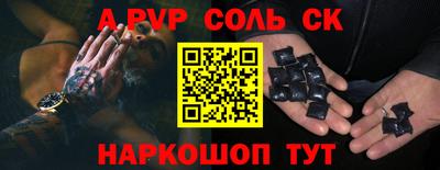 круглые Малгобек