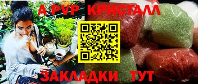 круглые Малгобек