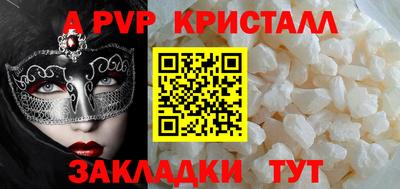 ешки Малоярославец