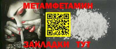 круглые Малгобек