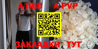 дурь Мариинск