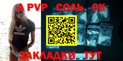 круглые Малгобек