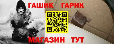 круглые Малгобек
