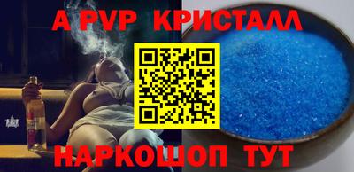 дурь Мариинск