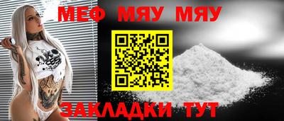 круглые Малгобек