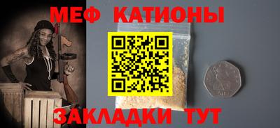 круглые Малгобек