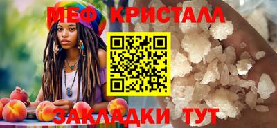 ешки Малоярославец