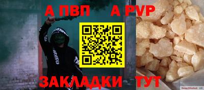 дурь Мариинск
