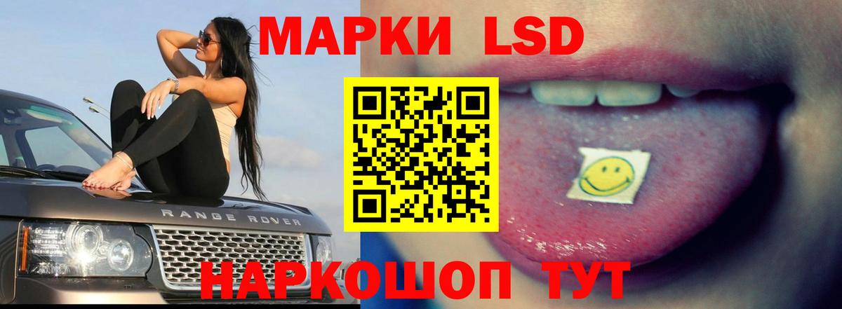 Мефедрон кристаллы  ЭКСТАЗИ  MDMA  Вейп ТГК  Соль-Илецк  КОКАИН  Канабис  Вход с VPN 