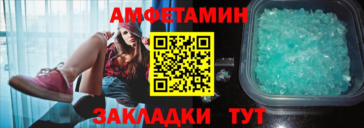 МЕТАМФЕТАМИН винт  Вход с VPN  Соль-Илецк  МЕТАМФЕТАМИН винт 