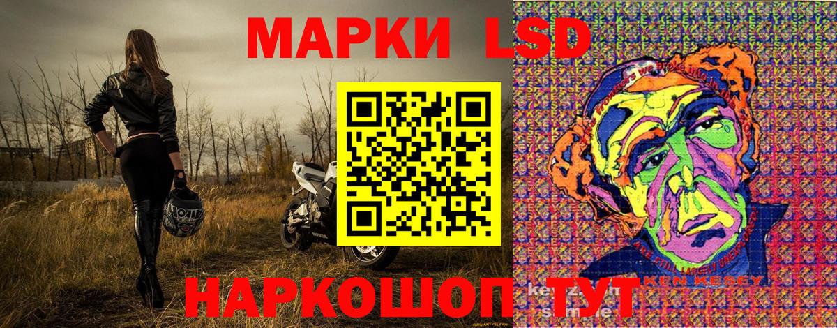Марки NBOMe 1500мкг  Вход с VPN  Марки NBOMe 1500мкг  Соль-Илецк 