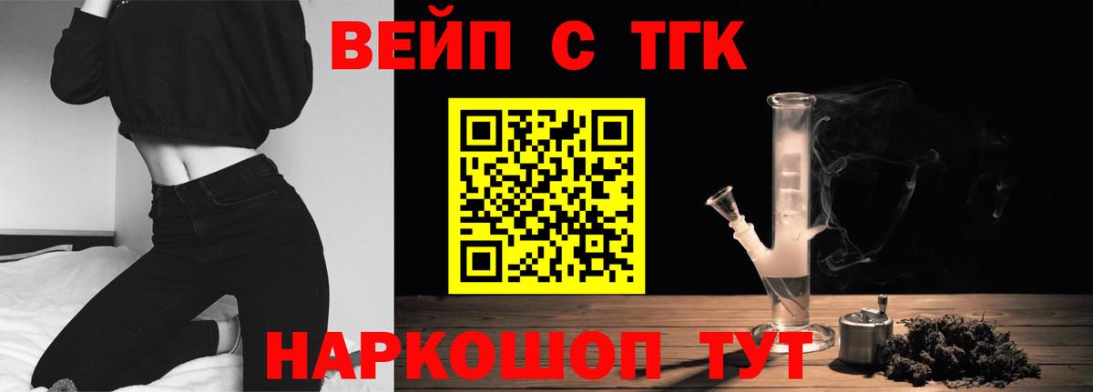 Дистиллят ТГК гашишное масло Соль-Илецк